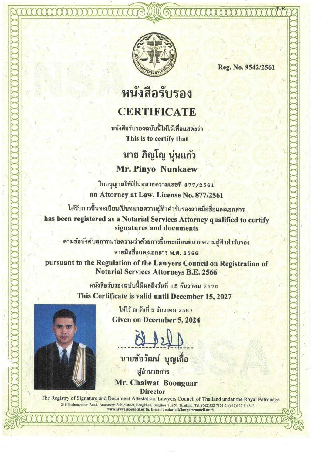 Pinyo Notary Certificate